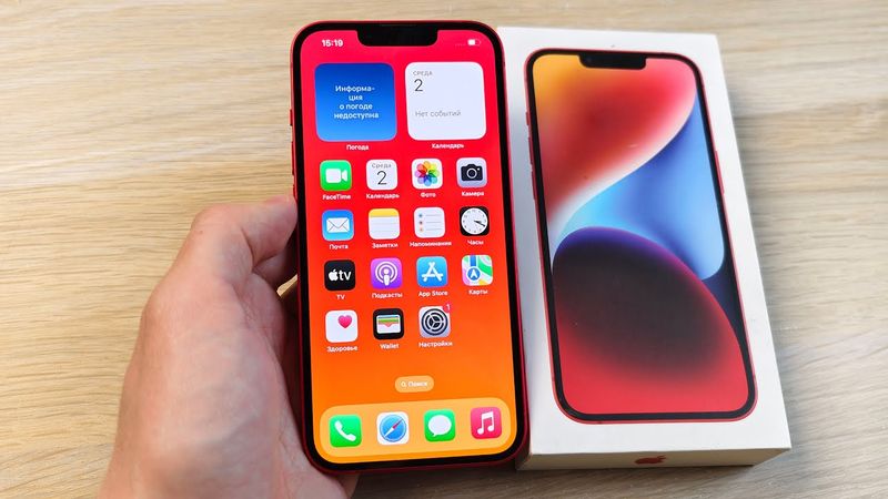 СТОИТ ЛИ БРАТЬ IPHONE 14 В 2025 ГОДУ?