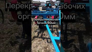 Культиватор предпосевной КППО-4