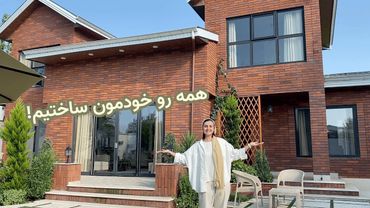 تور ویلا 🏡 خونه مون رو چطوری دیزاین کردیم؟