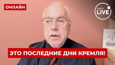 ЛИПСИЦ: СРАЗУ ПОСЛЕ НОВОГО ГОДА! Резкий ОБВАЛ РУБЛЯ. Путин НЕ УДЕРЖИТ КУРС. В Кремле полетели ГОЛОВЫ