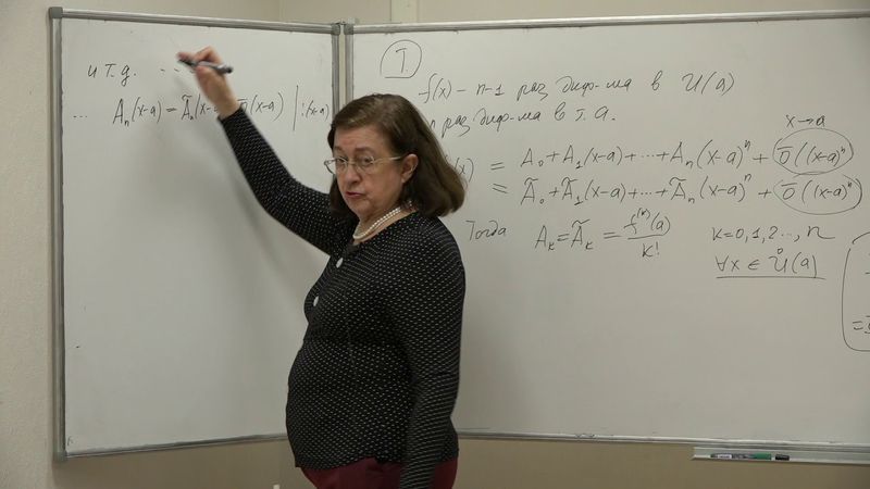 Фоменко Т. Н. - Математический анализ. Часть 1 - Лекция 20