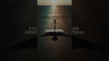 ‼️Истинные слова  ‼️