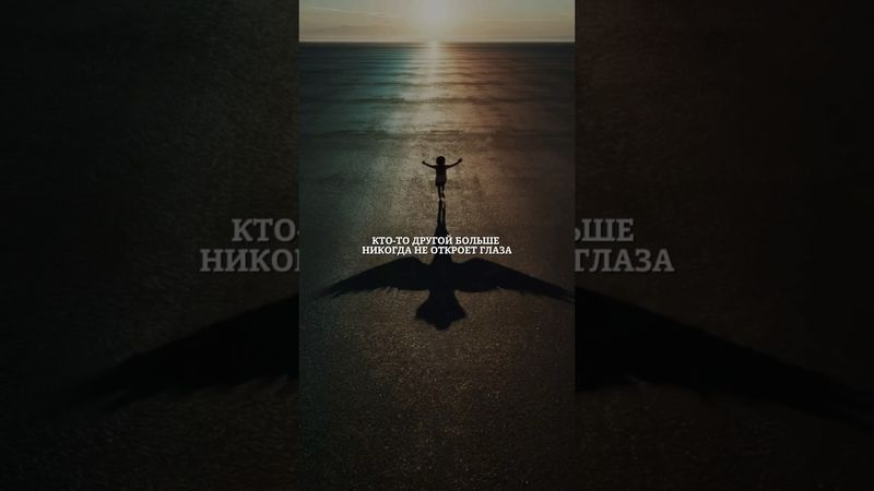 ‼️Истинные слова  ‼️