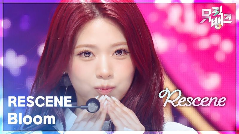 Bloom - RESCENE (리센느) [뮤직뱅크/Music Bank] | KBS 251205 방송