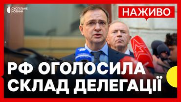 У РФ заявили, хто поїде на майбутні перемовини | Візит міністра МЗС Туреччини до Києва | 30 травня