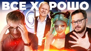 Зажралась и сдохла - Ubisoft в Гийме