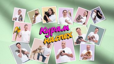 Курам наспех | Уральские пельмени 2025