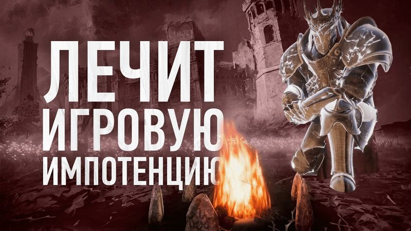 Случайно нашёл ИГРУ ГОДА