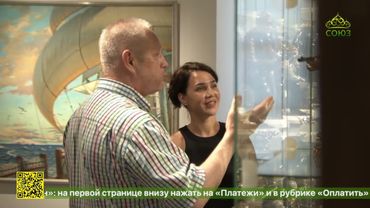 Казань. Мероприятия службы психологической помощи Казанской епархии «Утешение»