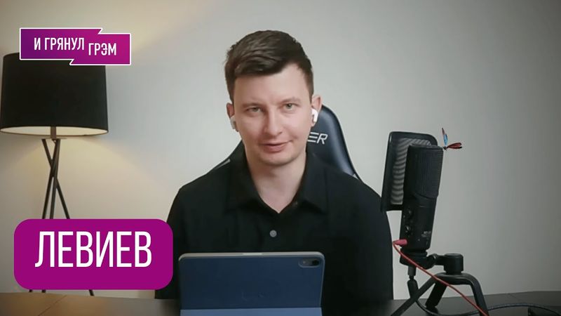 ЛЕВИЕВ: "Судьба решена, но...". Что у Буданова в Покровске, на что идет Путин, ПОСЕЙДОН, Орешник