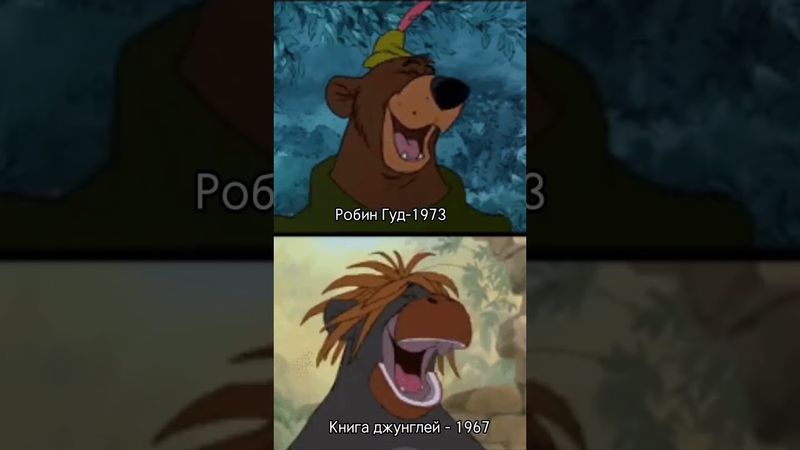 Дисней копирует сам себя #мультфильмы #анимация #аниме #disney #факты #мульт #просторанимация