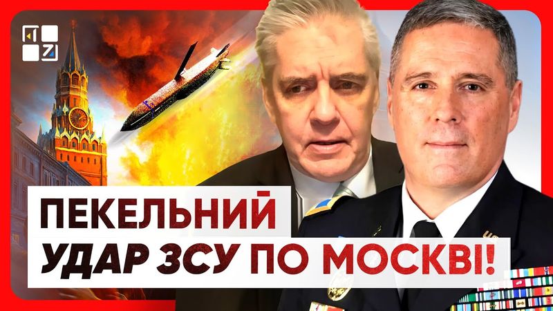 ЗСУ спалили російський повітряний флот! Удар по Москві! Трамп змінює позицію!