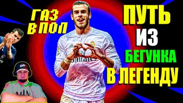eFootball 2024 ⚽ОБКАТКА БИСТА⚽ ПАПА ЗОЛ! 🎮Встаем с КОЛЕН!🔞 Время Работает Не На НАС!  #efootball2024