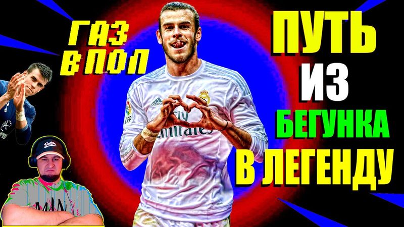 eFootball 2024 ⚽ОБКАТКА БИСТА⚽ ПАПА ЗОЛ! 🎮Встаем с КОЛЕН!🔞 Время Работает Не На НАС!  #efootball2024