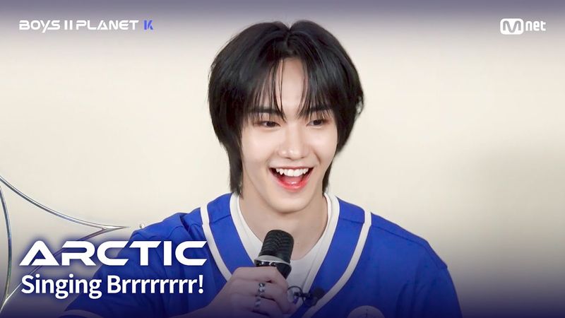 [BOYS II PLANET K] 아틱 ARCTIC | 흔들리는 자신감 'ㄷㄷㄷ 노래방'