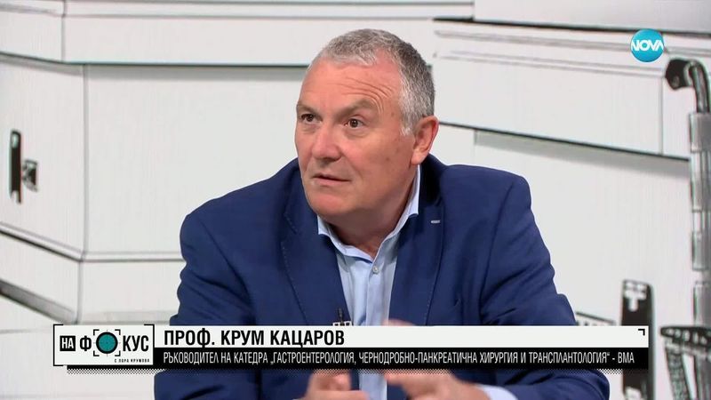 Как се създава лекар в България