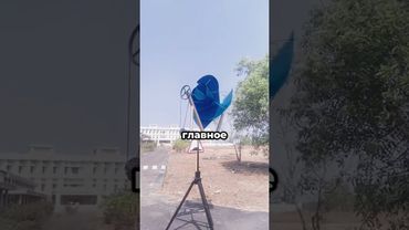 #сооружение  #познавательно