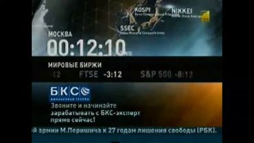 Часы (РБК, 2011-2012)