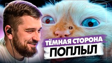 ХАРД ПЛЕЙ РЕАКЦИЯ ТЕМНАЯ СТОРОНА ЛУЧШИЕ ПРИКОЛЫ И СМЕШНЫЕ ВИДЕО 2025