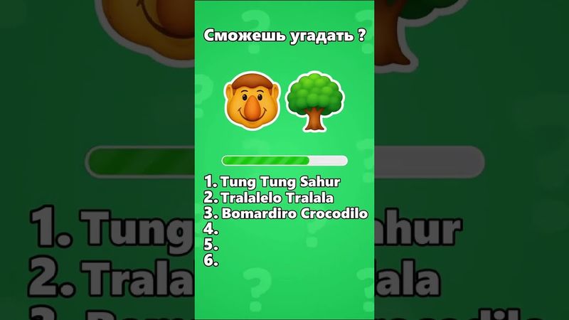 Угадай итальянское #животное по #эмодзи #тест #квиз #италия