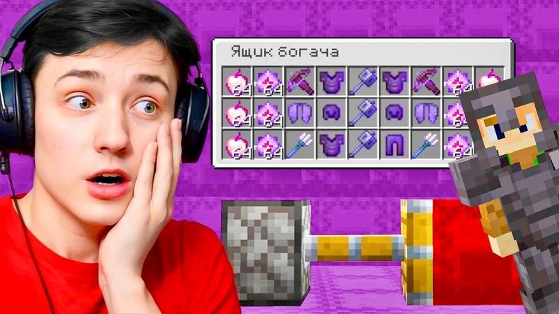 Я Загриферил ДОМ Самого БОГАТОГО Игрока в Майнкрафт! Гриф Шалкеров