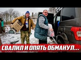 Конец проекта... | Орловская обл, Колпнянский р/н д.Удеревка