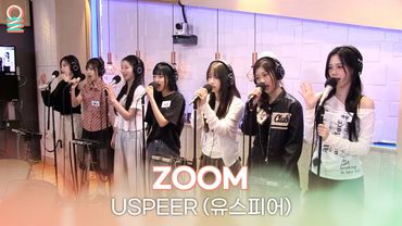 [ALLIVE] USPEER (유스피어) - ZOOM | 올라이브 | 친한친구 이현입니다 | MBC 250611 방송