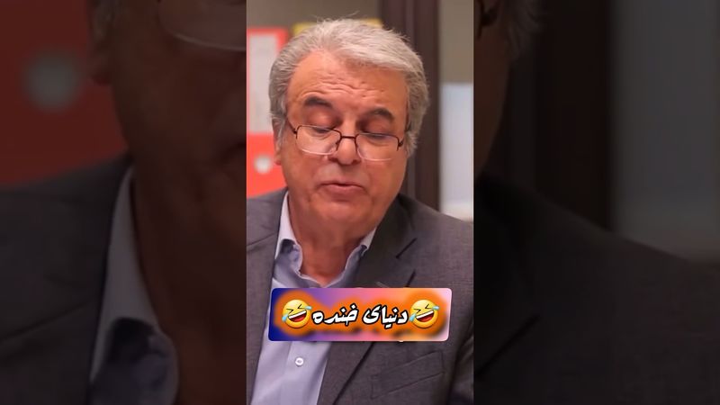 وقتی خانه بیمه میکنی🤣😅#shorts