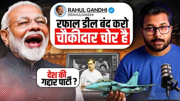 Congress ने जिसका विरोध किया उसी ने देश बचा लिया