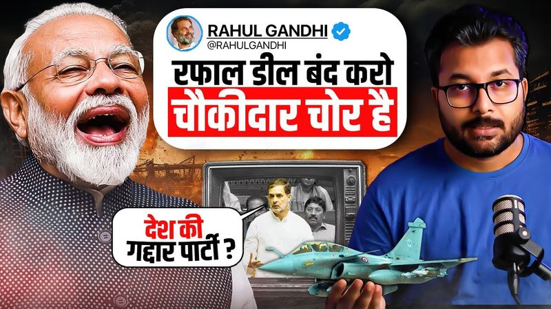 Congress ने जिसका विरोध किया उसी ने देश बचा लिया