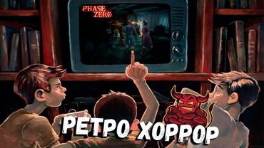 PHASE ZERO - Сурвач в стиле 90х