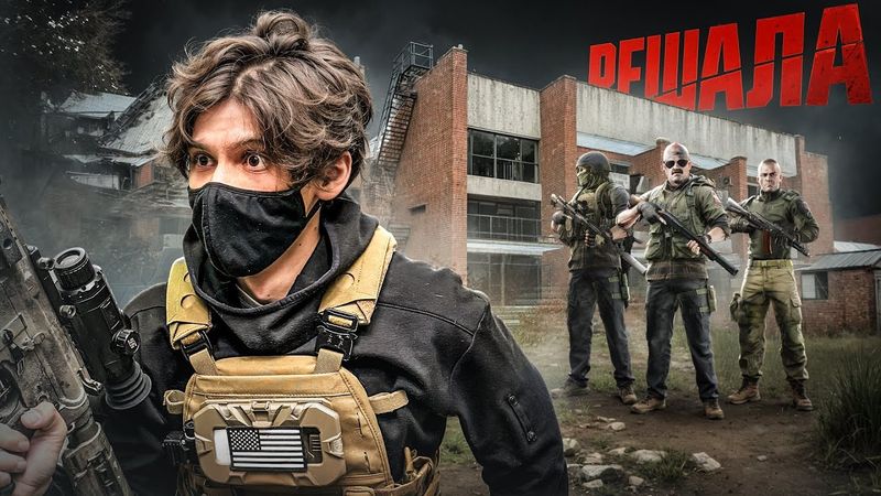 Я НЕ Сбежал Из Таркова В Реальной Жизни [Голова, Глаза]