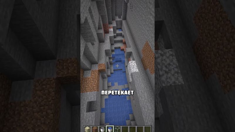 КОГДА В МАЙНКРАФТ ДОБАВЯТ РЕАЛИСТИЧНУЮ ВОДУ #shorts