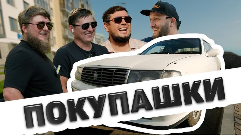 ПОКУПАЕМ КРАУНЫ ДЛЯ ДГЛ! TOYOTA CROWN