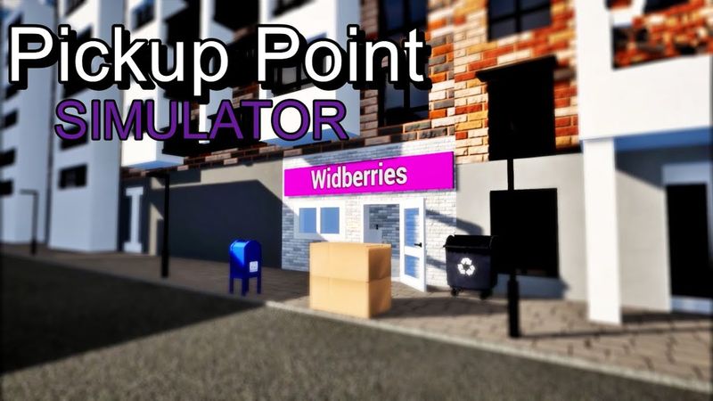 Открыла Самый Ужасный ПВЗ-Pickup Point Simulator
