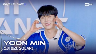 [BOYS II PLANET K] 윤민 YOON MIN | 어디까지 올라가는 거예요↗ '쏘아 올라, SOLAR!'