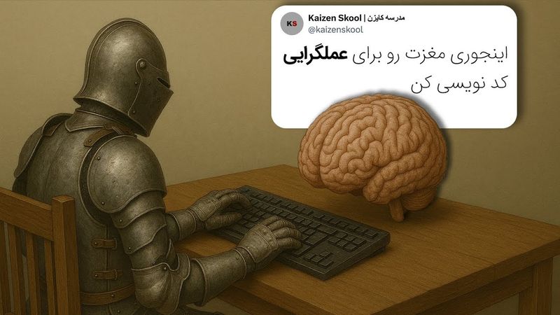 اپیزود آخر | چطور اهمال کاری رو شکست بدیم؟ Science-Based
