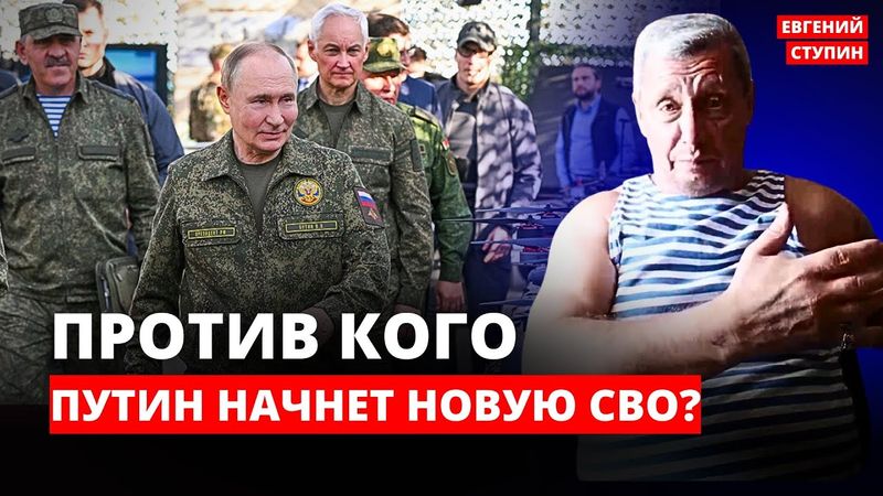 Вас будут искать, ловить и уничтожать! - десантник чинушам