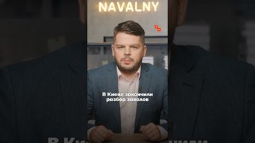 Террористическая атака по жилому кварталу Киева