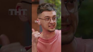 Прививка от ковида 😂 #тнт #овр #овршоу #ковид #прививка #грипп #простуда #болезни