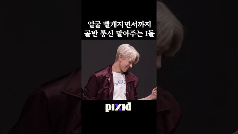 ⚠️ 긴급재난쇼츠⚠️ 이러면 팬들 다 죽죠... 골반이 멈추지 않는 이희승