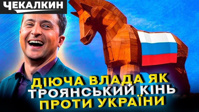 ⚡Параліч на мільйон: Чому Міноборони – найкращий друг окупантів? / Карл Волох & Дмитро Чекалкин
