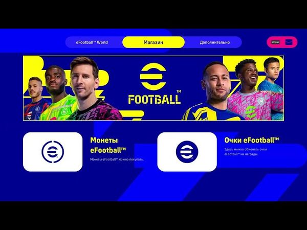 eFootball 2022 Дивизионы БИТВА ЗА 2 ДИВИЗИОН!!!