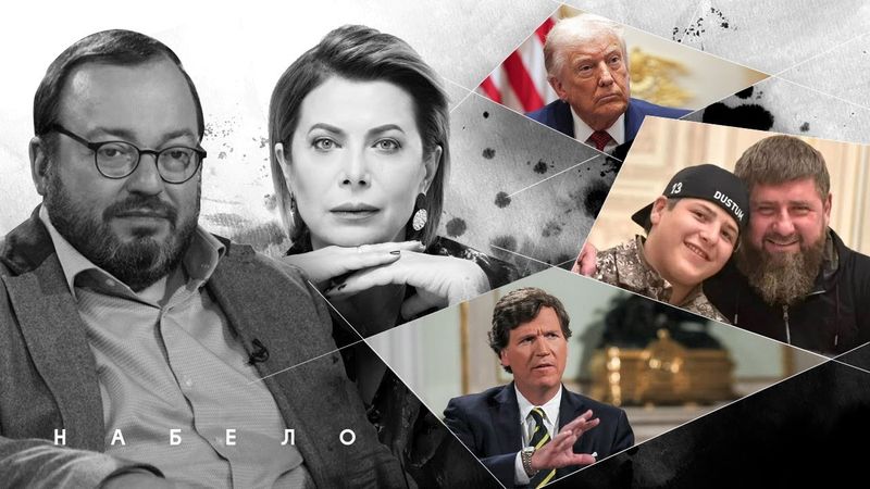 Предсказания шаманов, удары по АЭС перед Давосом, Кадыровы на грани #Набело