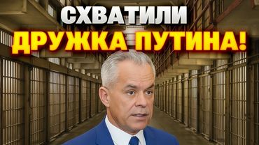 Схватили дружка Кремля! Плахотнюк арестован – финал “молдавской хунты”