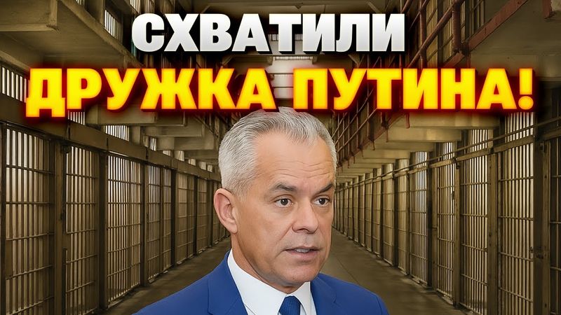 Схватили дружка Кремля! Плахотнюк арестован – финал “молдавской хунты”