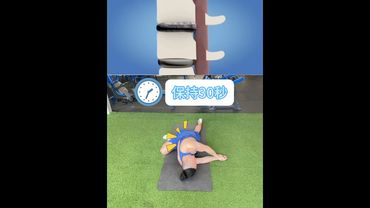 下背部灵活练习，每个人都跟着做，留下你的感受。 #居家训练 #每天坚持运动打卡