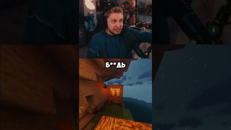 школьные знания #стинт #stint #stintik #прикол #реакция