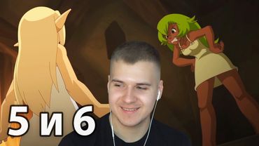 Девчонки Поругались | Вакфу 5 и 6 серия | Реакция