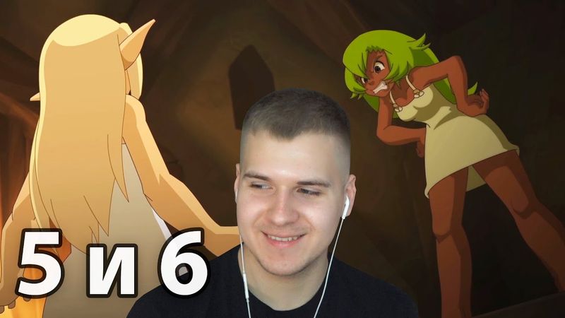 Девчонки Поругались | Вакфу 5 и 6 серия | Реакция